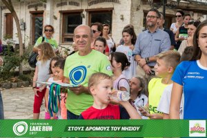 "Στους Δρόμους του Νησιού" -Family Run 2017