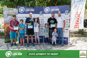 "Στους Δρόμους του Νησιού" -Family Run 2017