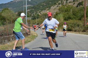 11ος Γύρος Λίμνης Ιωαννίνων 30 χλμ. (Ντουραχάνη-Λογγάδες)