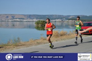 11ος Γύρος Λίμνης Ιωαννίνων 30 χλμ. (Ντουραχάνη-Λογγάδες)