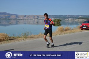 11ος Γύρος Λίμνης Ιωαννίνων 30 χλμ. (Ντουραχάνη-Λογγάδες)