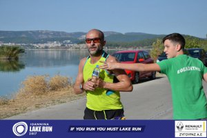 11ος Γύρος Λίμνης Ιωαννίνων 30 χλμ. (Ντουραχάνη-Λογγάδες)