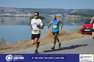 11ος Γύρος Λίμνης Ιωαννίνων 30 χλμ. (Ντουραχάνη-Λογγάδες)