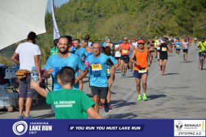 11ος Γύρος Λίμνης Ιωαννίνων 30 χλμ. (Ντουραχάνη-Λογγάδες)