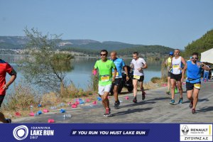 11ος Γύρος Λίμνης Ιωαννίνων 30 χλμ. (Ντουραχάνη-Λογγάδες)