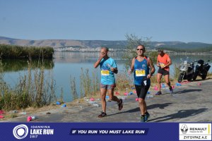 11ος Γύρος Λίμνης Ιωαννίνων 30 χλμ. (Ντουραχάνη-Λογγάδες)