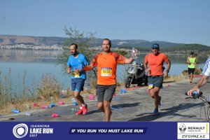 11ος Γύρος Λίμνης Ιωαννίνων 30 χλμ. (Ντουραχάνη-Λογγάδες)