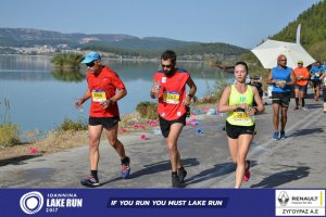 11ος Γύρος Λίμνης Ιωαννίνων 30 χλμ. (Ντουραχάνη-Λογγάδες)