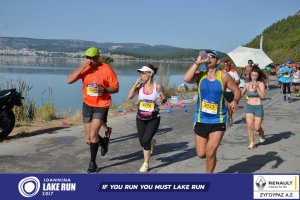 11ος Γύρος Λίμνης Ιωαννίνων 30 χλμ. (Ντουραχάνη-Λογγάδες)