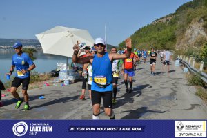 11ος Γύρος Λίμνης Ιωαννίνων 30 χλμ. (Ντουραχάνη-Λογγάδες)