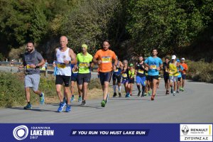 11ος Γύρος Λίμνης Ιωαννίνων 30 χλμ. (Ντουραχάνη-Λογγάδες)