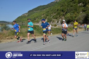 11ος Γύρος Λίμνης Ιωαννίνων 30 χλμ. (Ντουραχάνη-Λογγάδες)