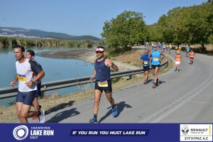 11ος Γύρος Λίμνης Ιωαννίνων 30 χλμ. (Ντουραχάνη-Λογγάδες)