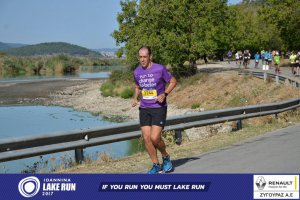 11ος Γύρος Λίμνης Ιωαννίνων 30 χλμ. (Ντουραχάνη-Λογγάδες)