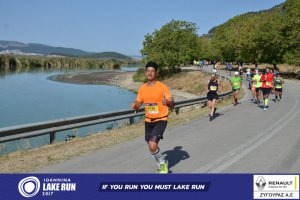 11ος Γύρος Λίμνης Ιωαννίνων 30 χλμ. (Ντουραχάνη-Λογγάδες)