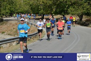 11ος Γύρος Λίμνης Ιωαννίνων 30 χλμ. (Ντουραχάνη-Λογγάδες)