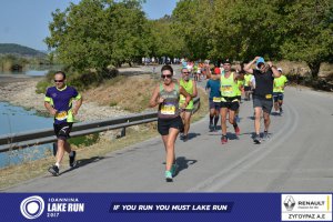 11ος Γύρος Λίμνης Ιωαννίνων 30 χλμ. (Ντουραχάνη-Λογγάδες)