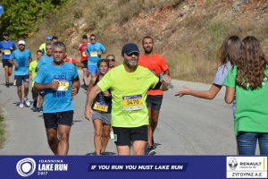 11ος Γύρος Λίμνης Ιωαννίνων 30 χλμ. (Ντουραχάνη-Λογγάδες)