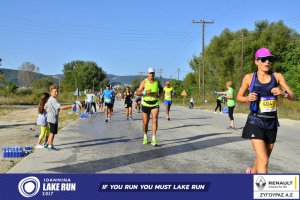 11ος Γύρος Λίμνης Ιωαννίνων 30 χλμ. (Πέραμα)