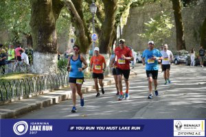 11ος Γύρος Λίμνης Ιωαννίνων 30 χλμ. (Τερματισμοί)