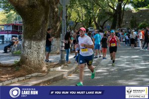 11ος Γύρος Λίμνης Ιωαννίνων 30 χλμ. (Τερματισμοί)