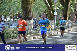 11ος Γύρος Λίμνης Ιωαννίνων 30 χλμ. (Τερματισμοί)