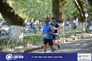 11ος Γύρος Λίμνης Ιωαννίνων 30 χλμ. (Τερματισμοί)