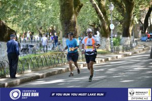 11ος Γύρος Λίμνης Ιωαννίνων 30 χλμ. (Τερματισμοί)