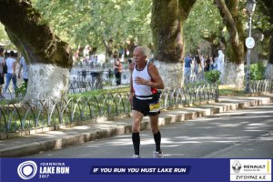 11ος Γύρος Λίμνης Ιωαννίνων 30 χλμ. (Τερματισμοί)