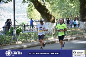 11ος Γύρος Λίμνης Ιωαννίνων 30 χλμ. (Τερματισμοί)