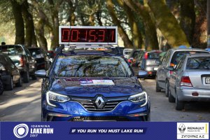 Το εντυπωσιακό Renault Megane οδήγησε τους δρομείς στον τερματισμό