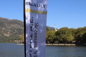 Το εντυπωσιακό Renault Megane οδήγησε τους δρομείς στον τερματισμό