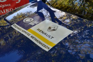 Το εντυπωσιακό Renault Megane οδήγησε τους δρομείς στον τερματισμό
