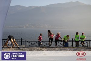 Πριν την εκκίνηση, μετά τον τερματισμό