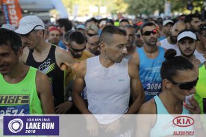 12ος Γύρος Λίμνης Ιωαννίνων-30 χλμ. (Η εκκίνηση)