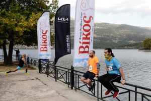 Ioannina Lake Run 2021- Highlights Day 1