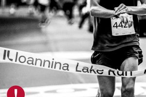 Βραβεύτηκαν το εταιρικό έντυπο και ο νέος λογότυπος του Ioannina Lake Run