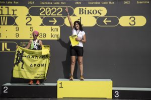 ILR 2022 - Απονομές αγώνων 30 χλμ. & 10 χλμ.