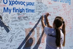 ILR 2025 - Αγώνας Δρόμου 10 χλμ.