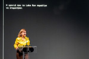 Η ιστορία του Γύρου Λίμνης Ιωαννίνων ανέβηκε στη σκηνή