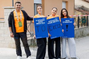 ILR 2026 - Εθελοντές