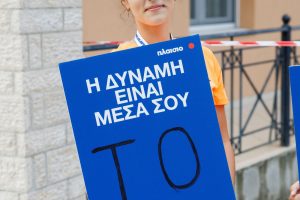 ILR 2026 - Εθελοντές