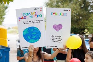 ILR 2026 - Εθελοντές